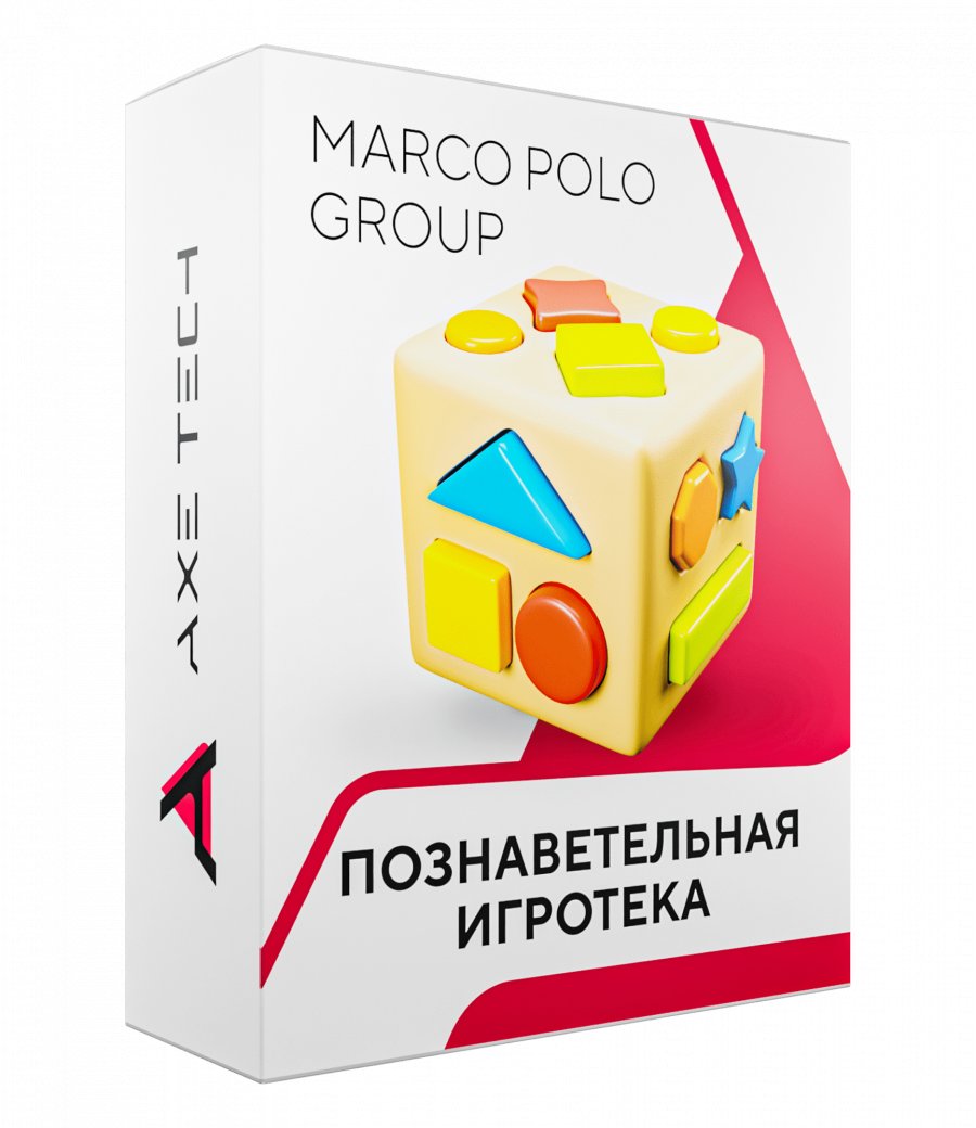 Программное обеспечение: Познавательная игротека